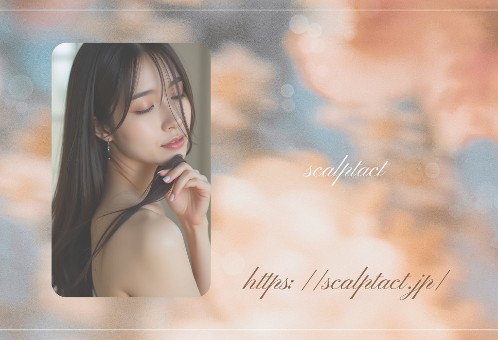 ヘアケアルーティンのイメージ